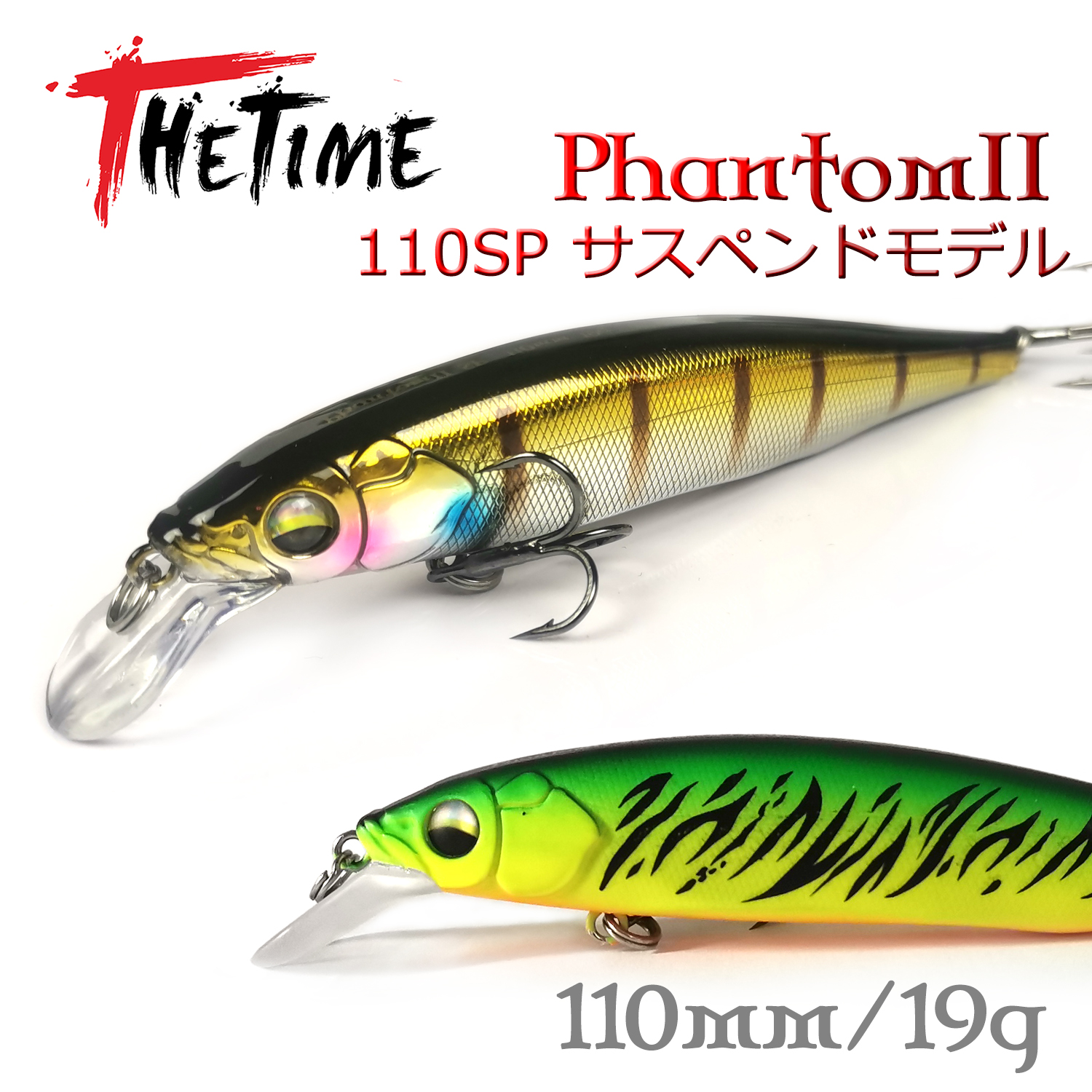 Fishing Equipment Brands - 2022 New THETIME Brand PHANTOM2 110SP