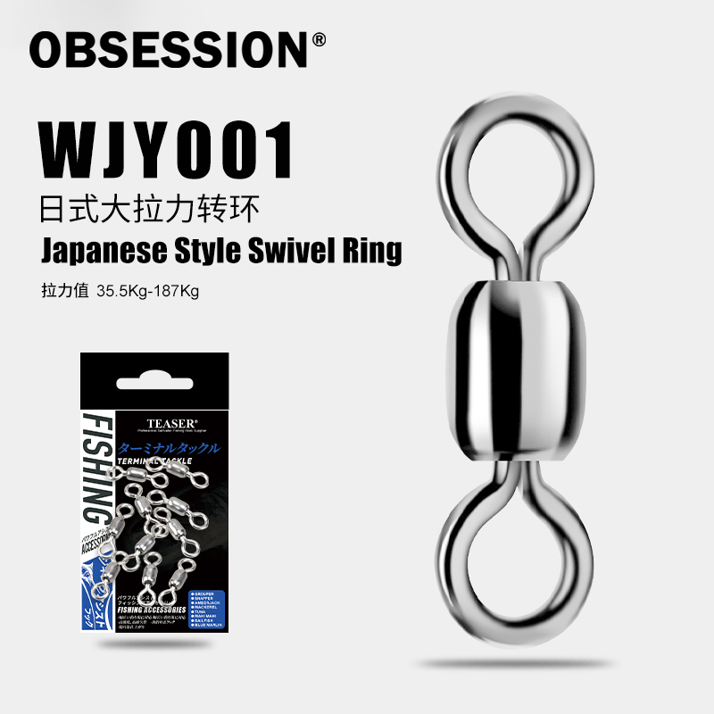 OBSESSION WYJ001 10pcs/bag 1#- – Fishing Backpack Bewertung und Preis